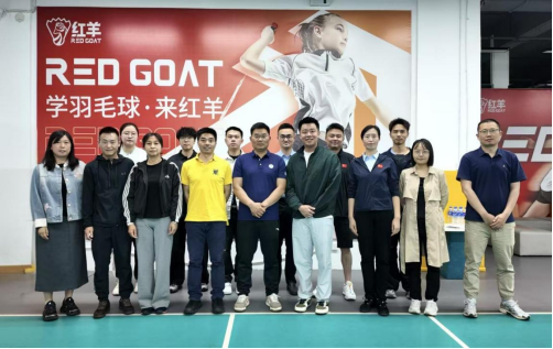 运动训练学院赴红羊（云南）体育科技有限公司开展访企拓岗走访调研